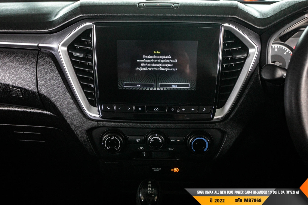 ISUZU DMAX CAB-4 AT ปี 2022#9