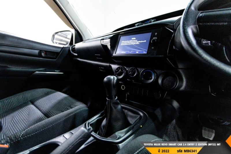 TOYOTA HILUX REVO SMART CAB MT ปี 2022#15