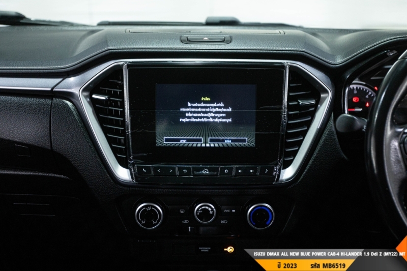 ISUZU DMAX ALL NEW BLUE POWER MT ปี 2023#10