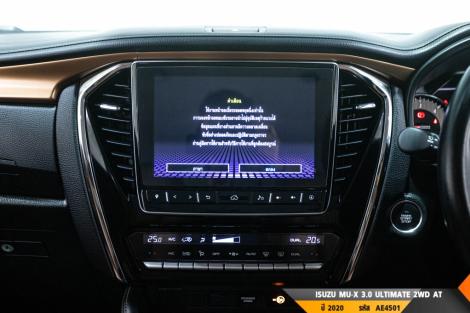 ISUZU MU-X AT ปี 2020#10