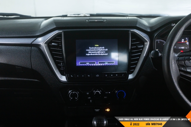 ISUZU DMAX ALL NEW BLUE POWER  MT ปี 2022#8