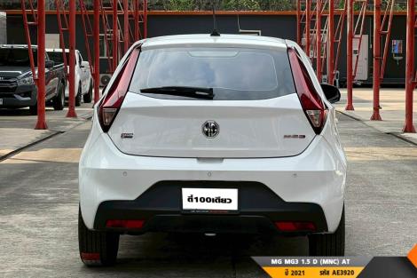 MG MG3 AT ปี 2021#13