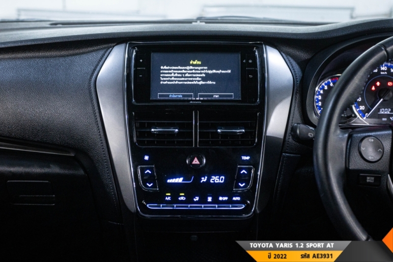 TOYOTA YARIS  AT ปี 2022#9