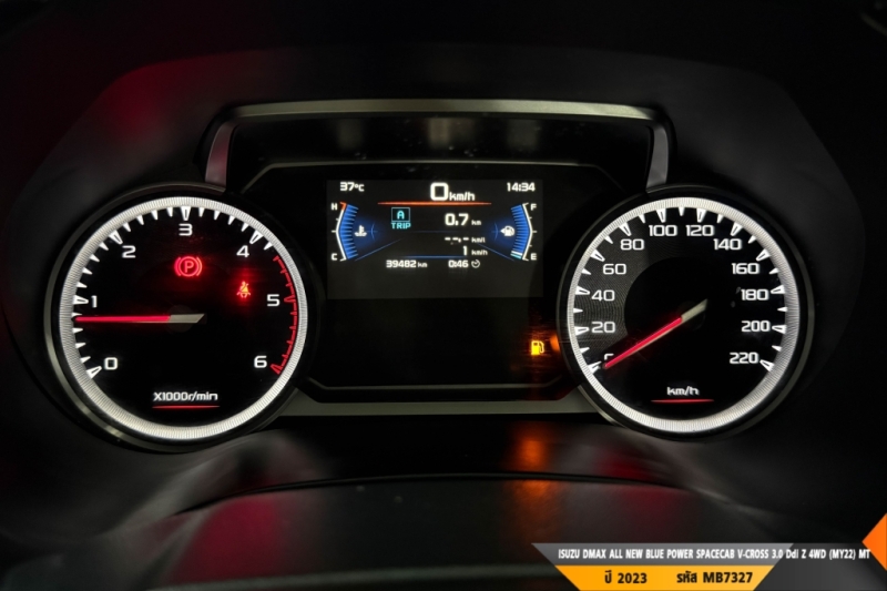 ISUZU DMAX SPACECAB  MT4WD. ปี 2023#1