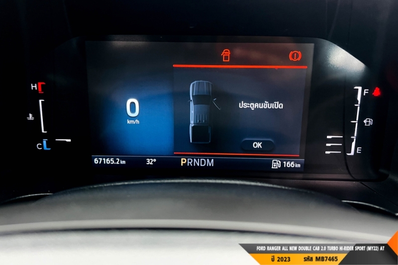 FORD RANGER AT ปี 2023#10
