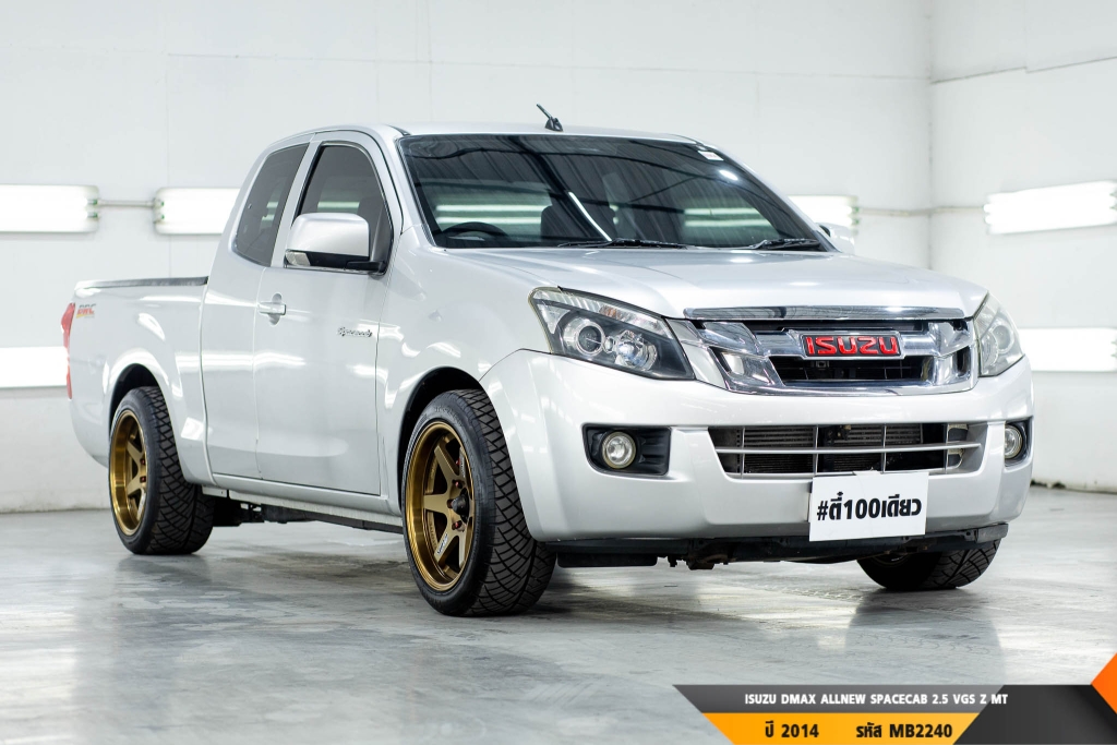 ISUZU DMAX  MT ปี 2014#1