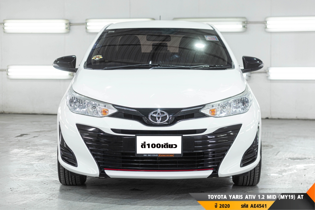 TOYOTA YARIS AT ปี 2020#4