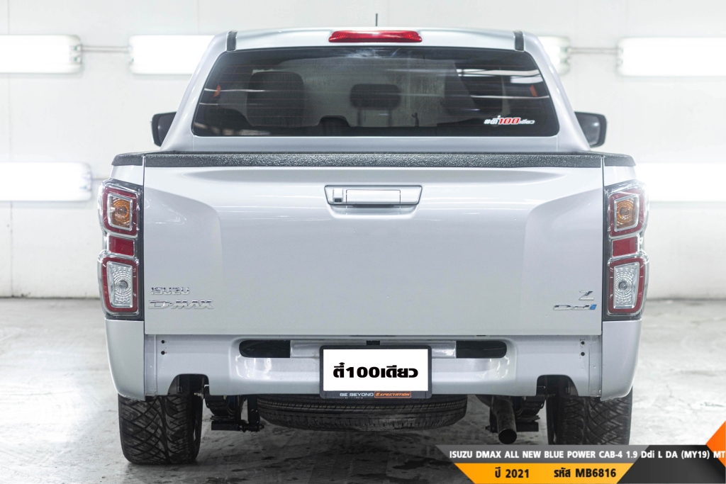 ISUZU DMAX ALL NEW BLUE POWER MT ปี 2021#7