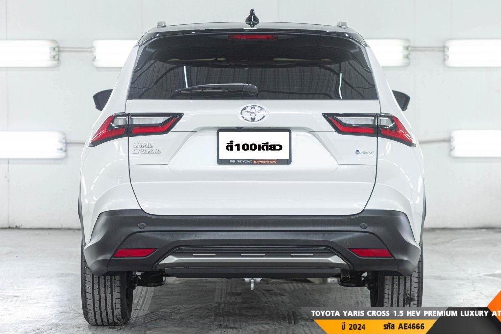 TOYOTA YARIS CROSS AT ปี 2024#7