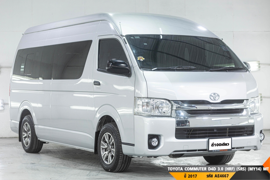 TOYOTA COMMUTER D4D MT ปี 2017#5