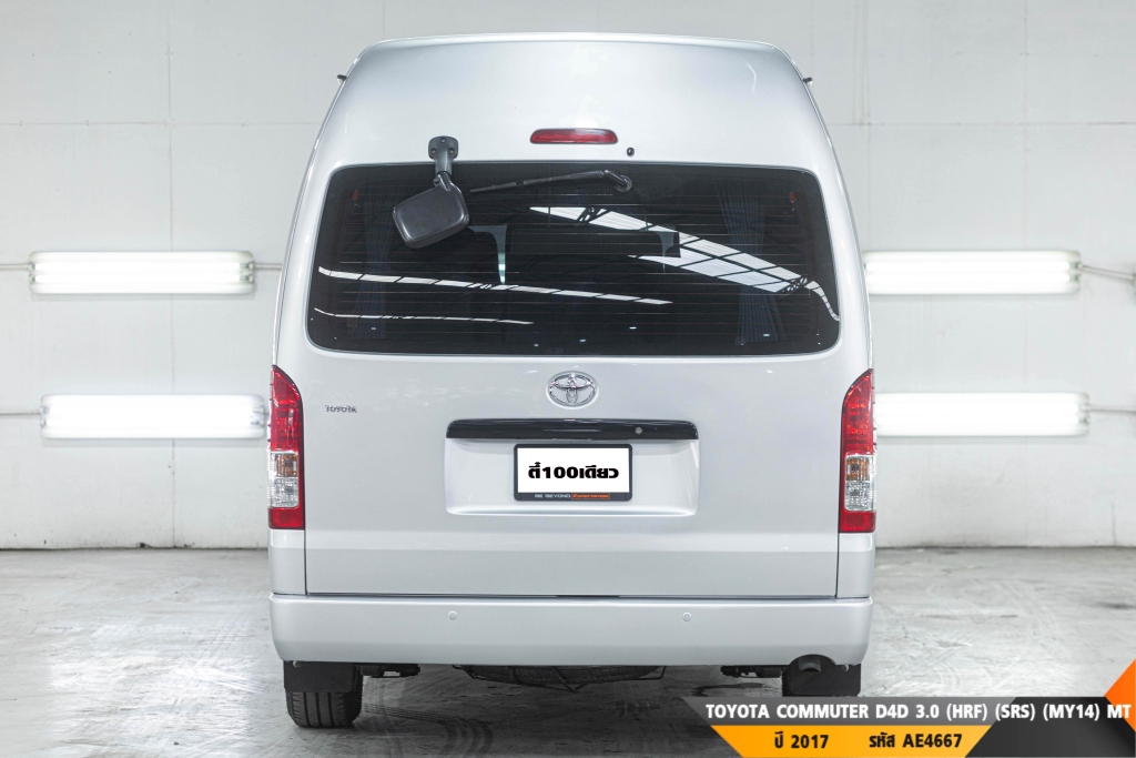 TOYOTA COMMUTER D4D MT ปี 2017#7