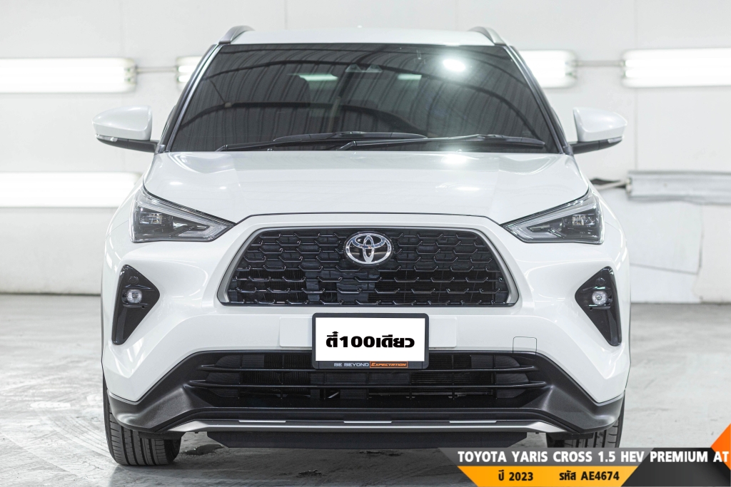 TOYOTA YARIS CROSS AT ปี 2023#1