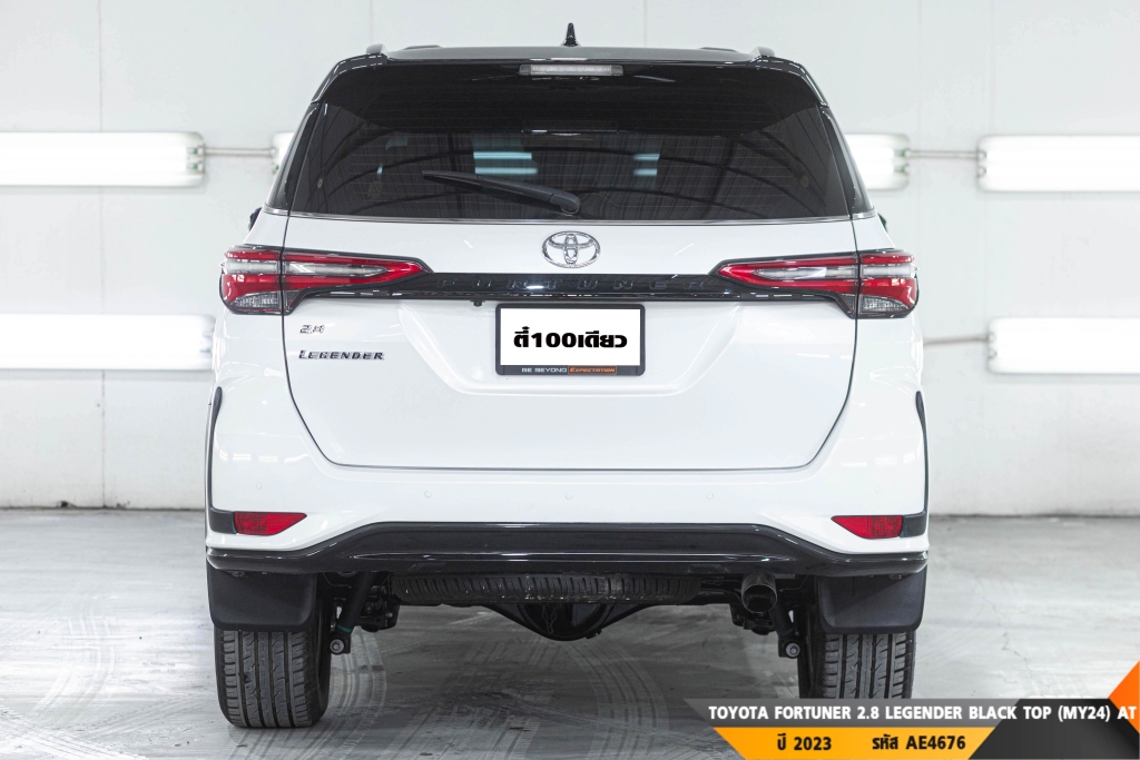 TOYOTA FORTUNER AT ปี 2023#7