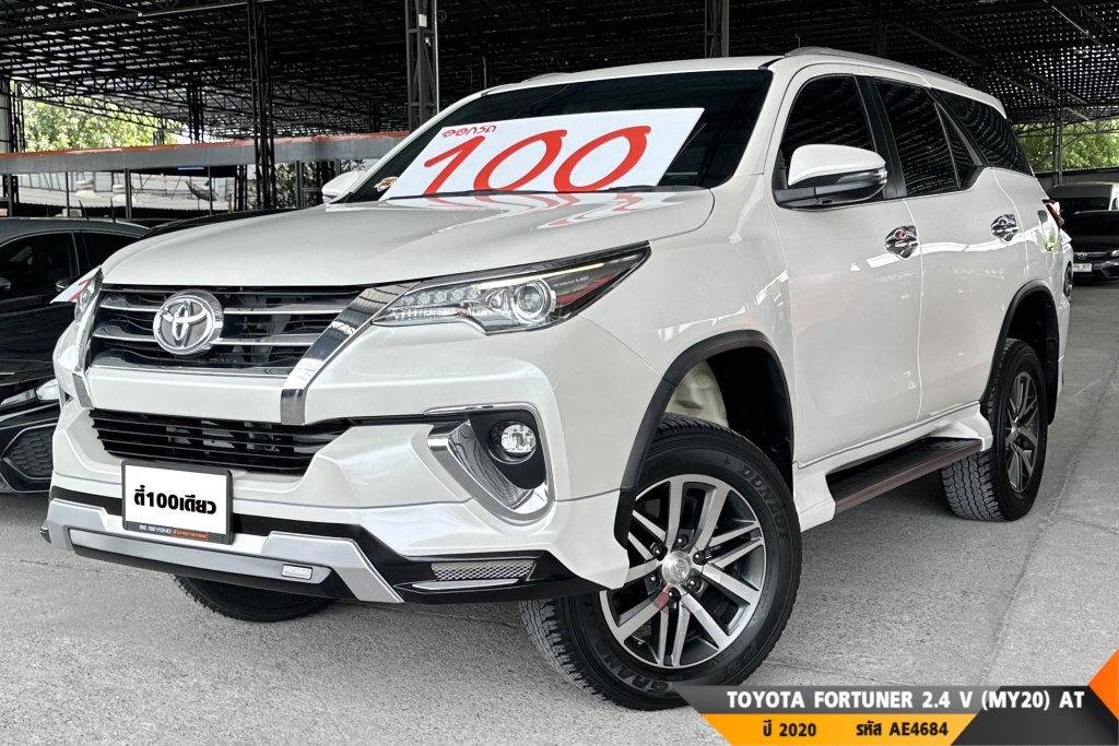 TOYOTA FORTUNER AT ปี 2020#2