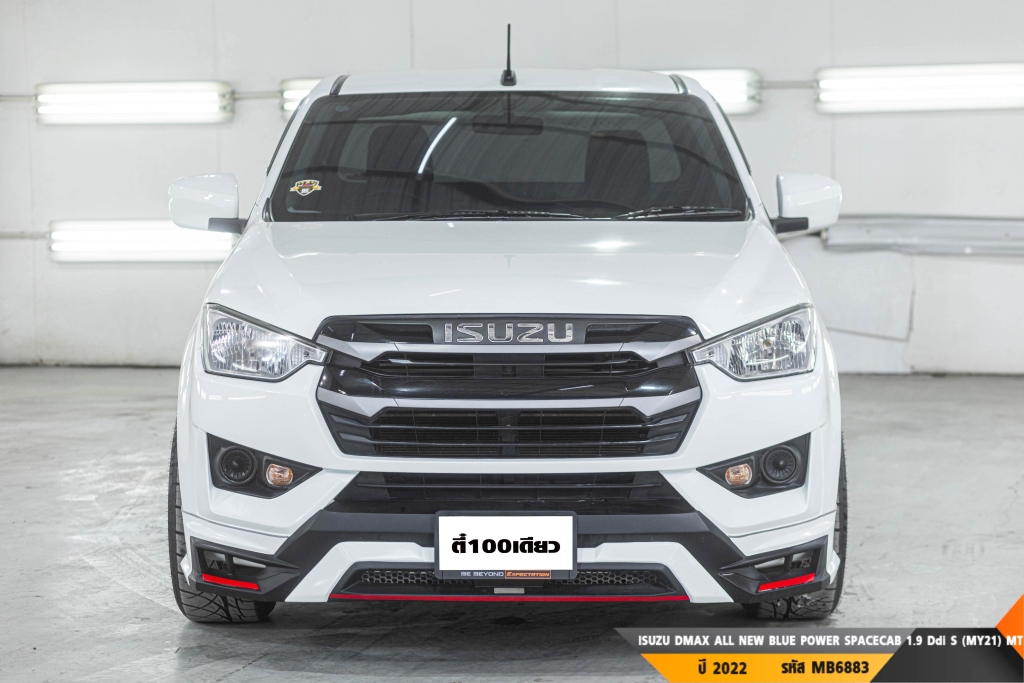 ISUZU DMAX ALL NEW BLUE POWER MT ปี 2022#1