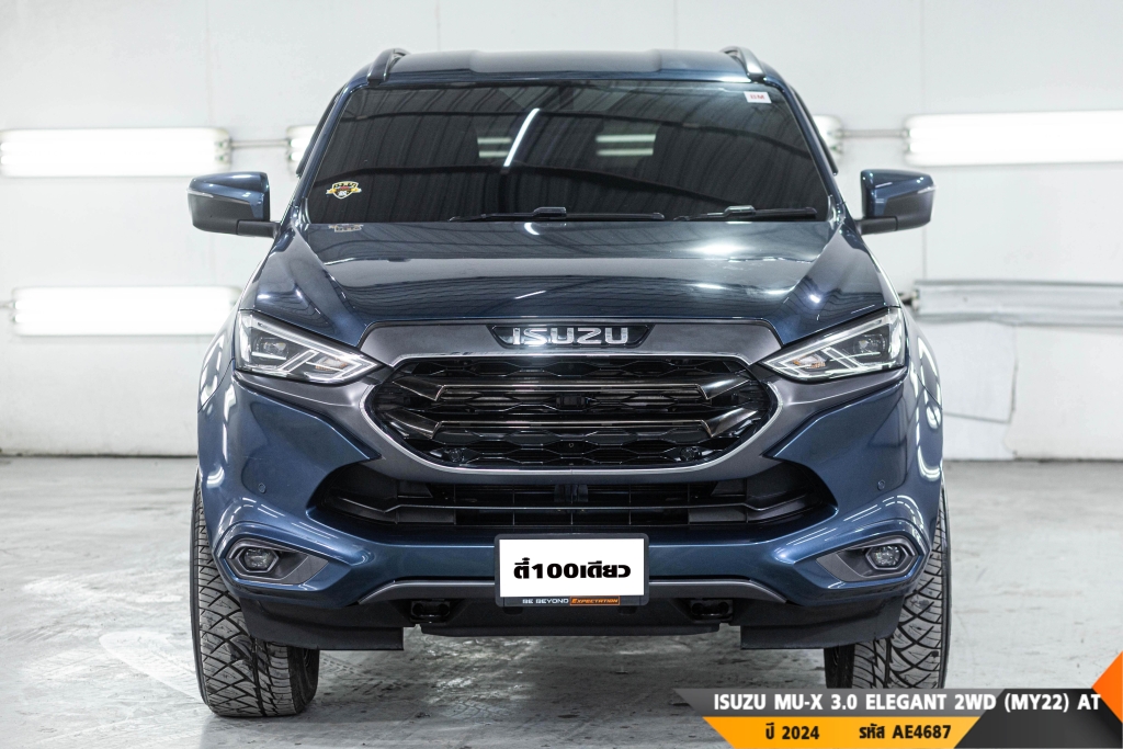 ISUZU MU-X AT ปี 2024#1