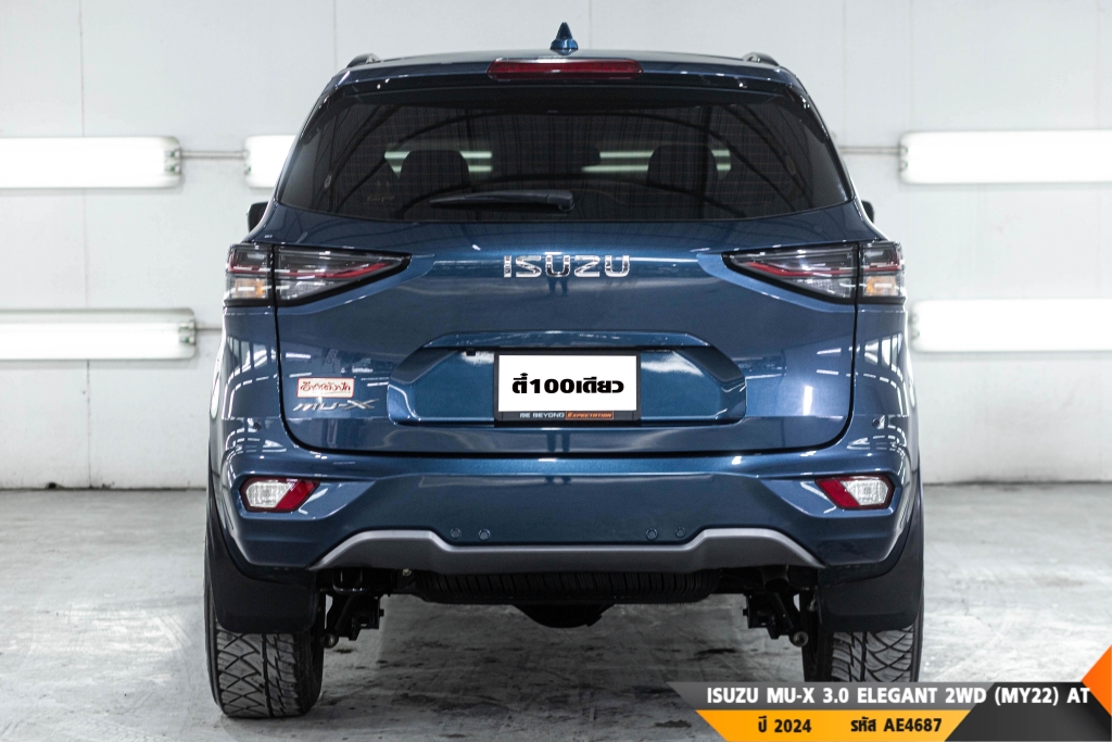 ISUZU MU-X AT ปี 2024#7
