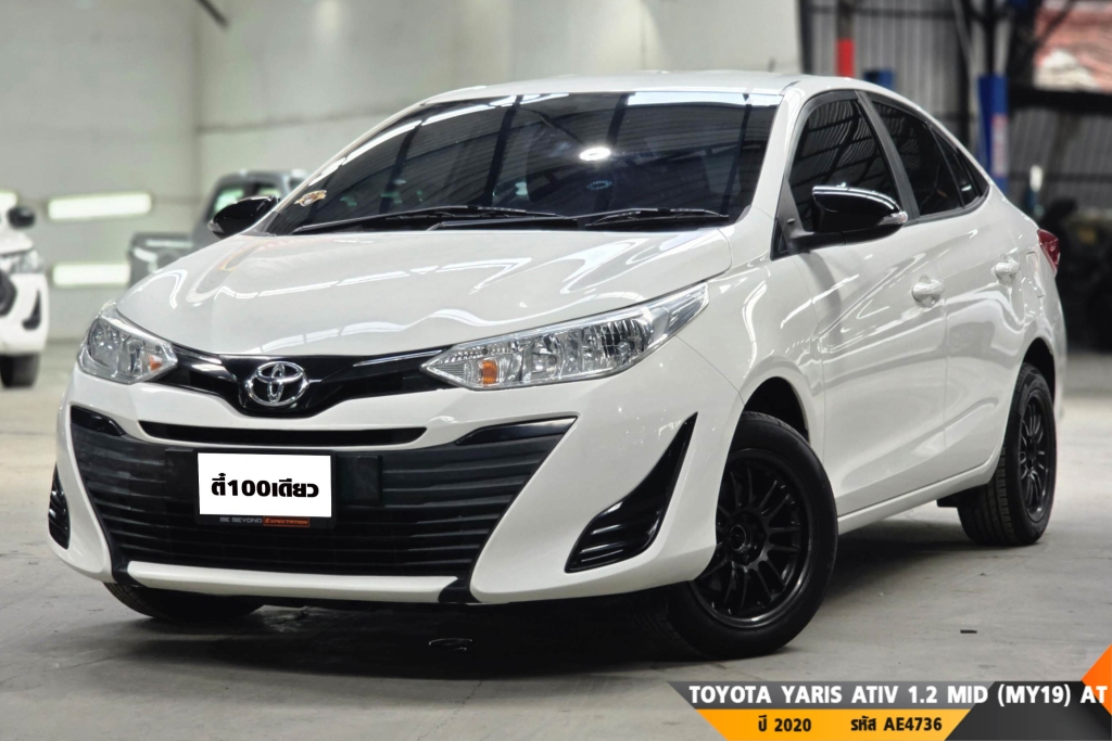 TOYOTA YARIS ATIV AT ปี 2020#2