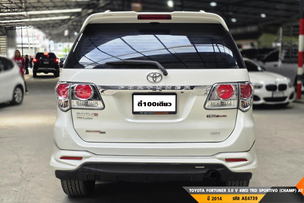 TOYOTA FORTUNER AT ปี 2014#6