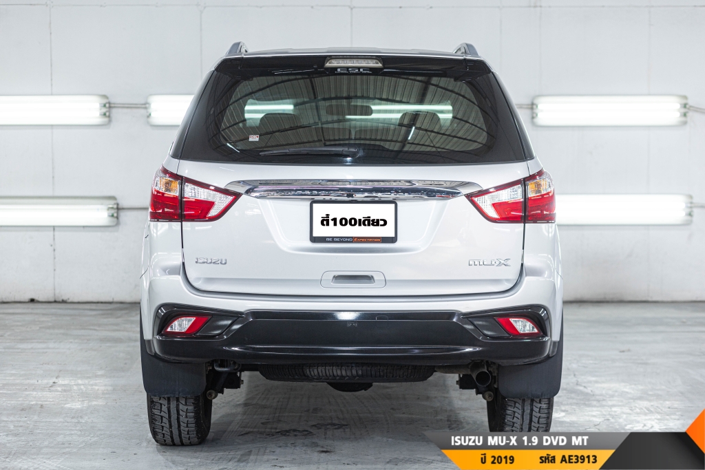 ISUZU MU-X MT ปี 2019#8