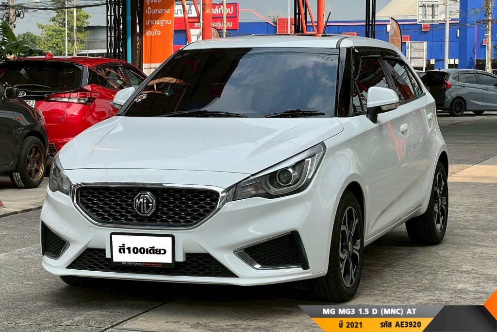 MG MG3 AT ปี 2021#2