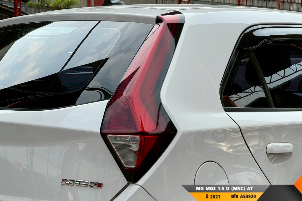 MG MG3 AT ปี 2021#3