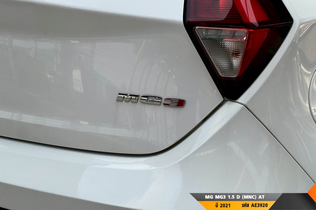 MG MG3 AT ปี 2021#6