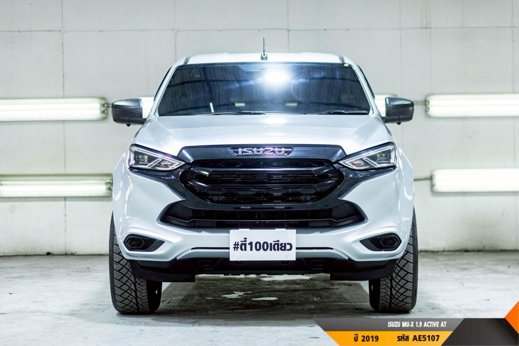 ISUZU MU-X AT ปี 2022#1