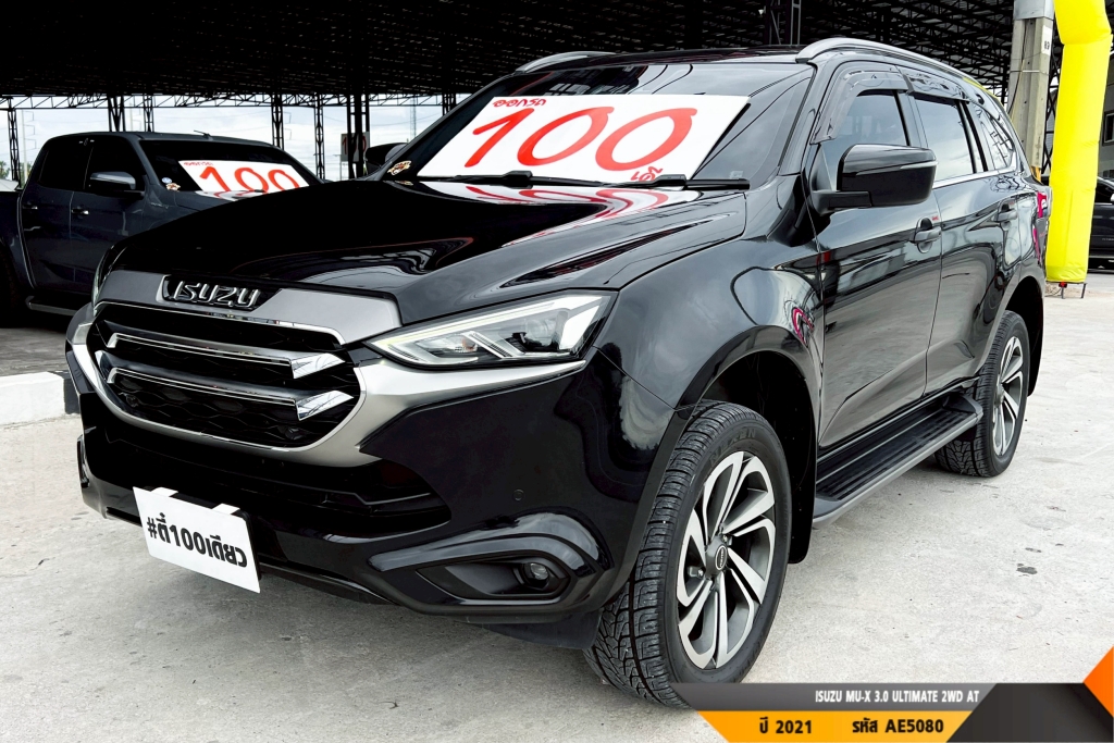 ISUZU MU-X AT ปี 2021#5