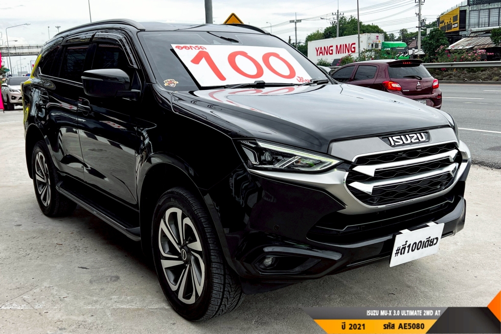 ISUZU MU-X AT ปี 2021#6