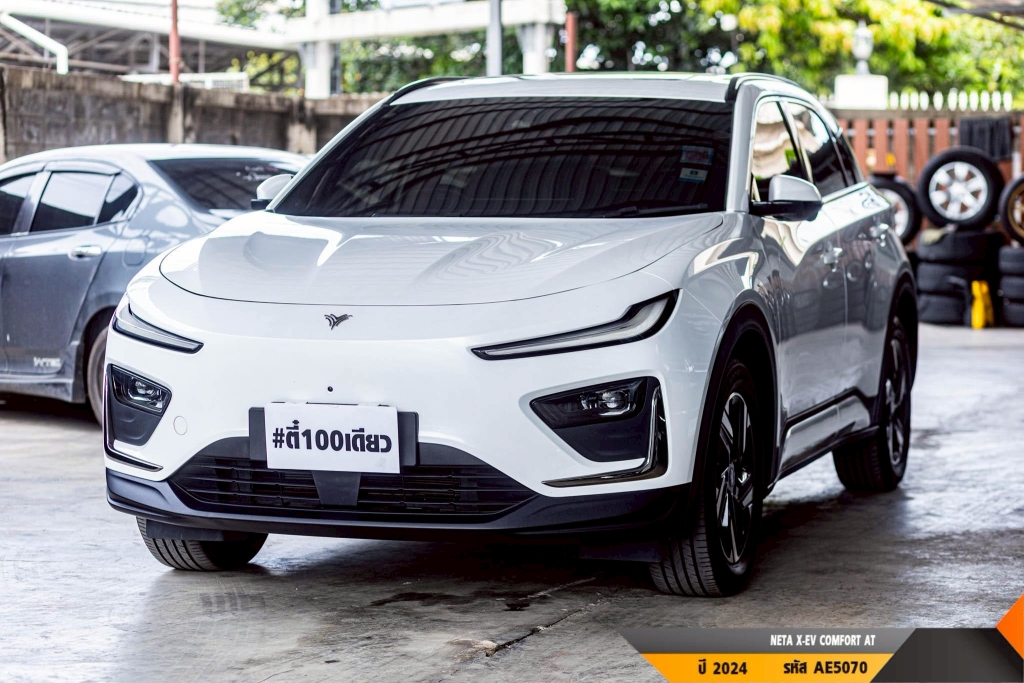 NETA X-EV AT ปี 2024#2