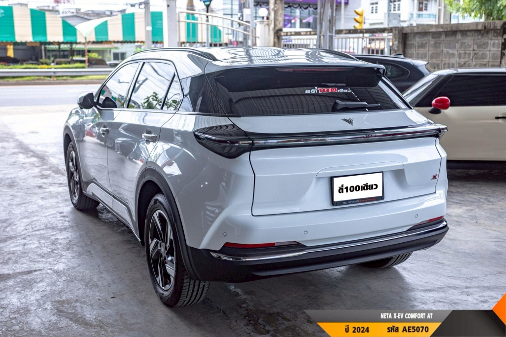 NETA X-EV AT ปี 2024#4