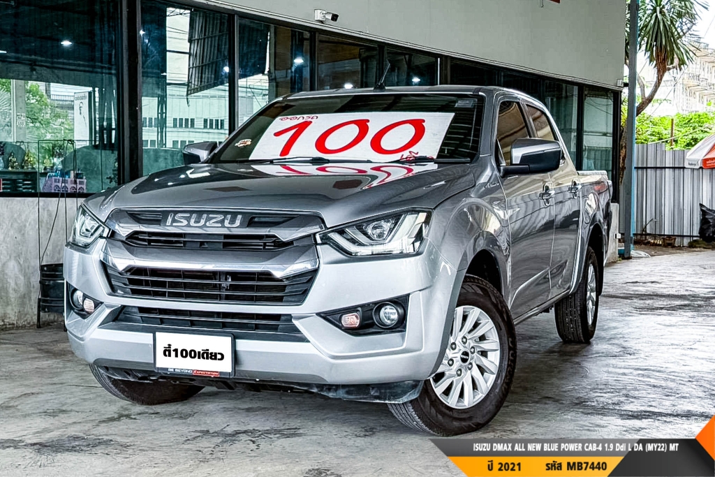 ISUZU DMAX CAB-4 AT ปี 2021#2