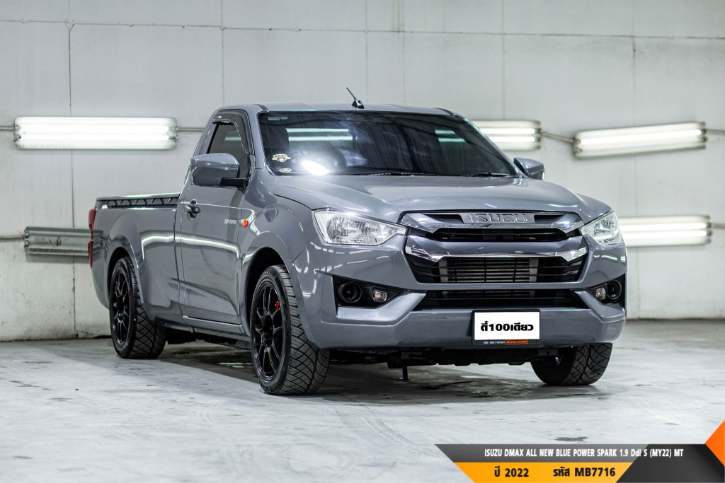 ISUZU DMAX SPARK MT ปี 2022#5