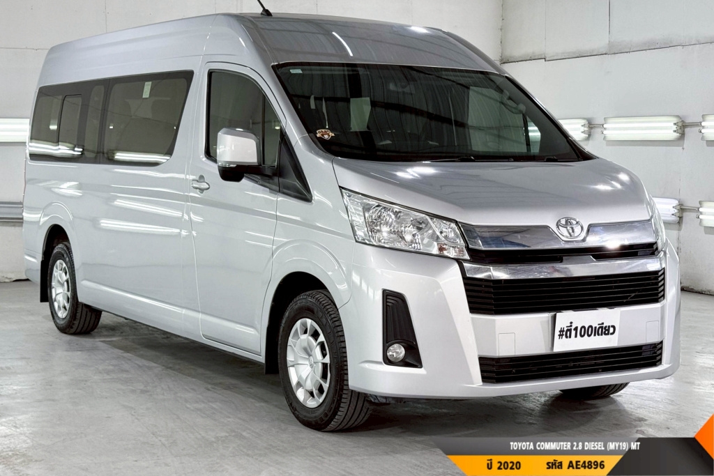 TOYOTA COMMUTER MT ปี 2020#1