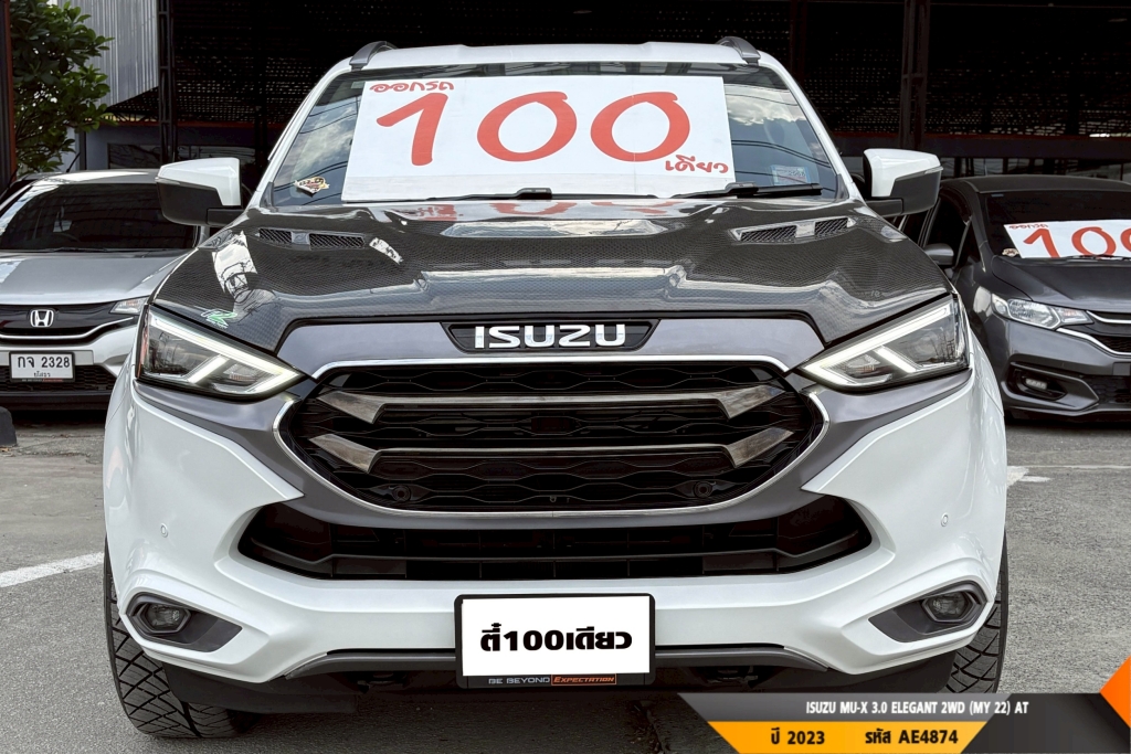 ISUZU MU-X AT ปี 2023#1