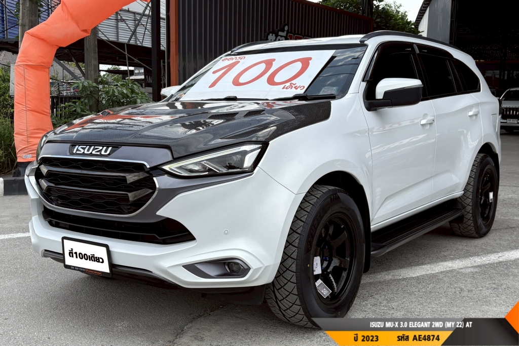 ISUZU MU-X AT ปี 2023#2