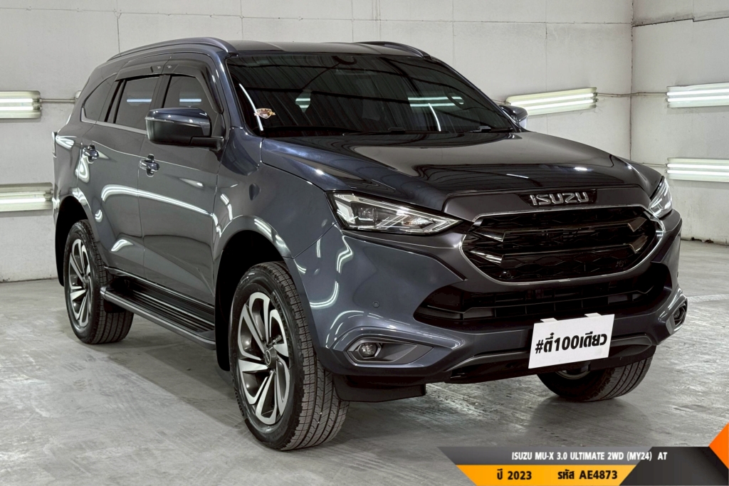 ISUZU MU-X AT ปี 2023#1