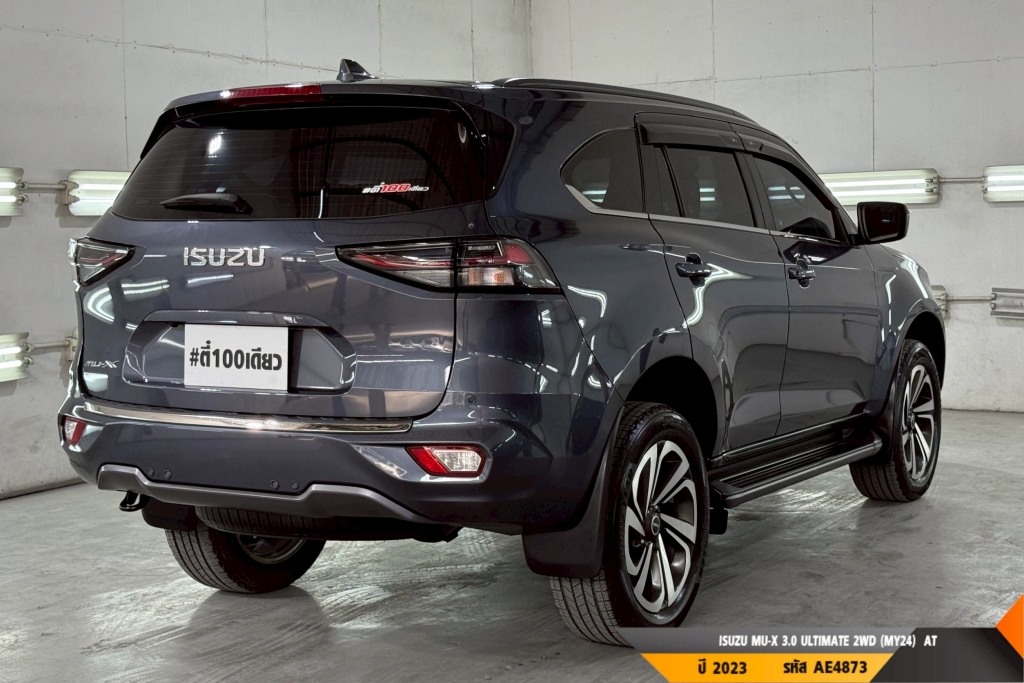 ISUZU MU-X AT ปี 2023#3