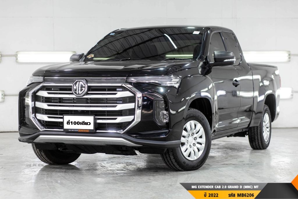 MG EXTENDER MT ปี 2022#2