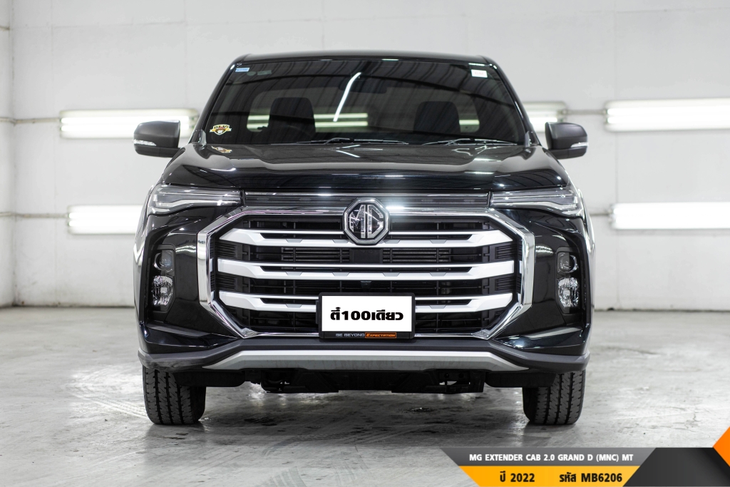 MG EXTENDER MT ปี 2022#5