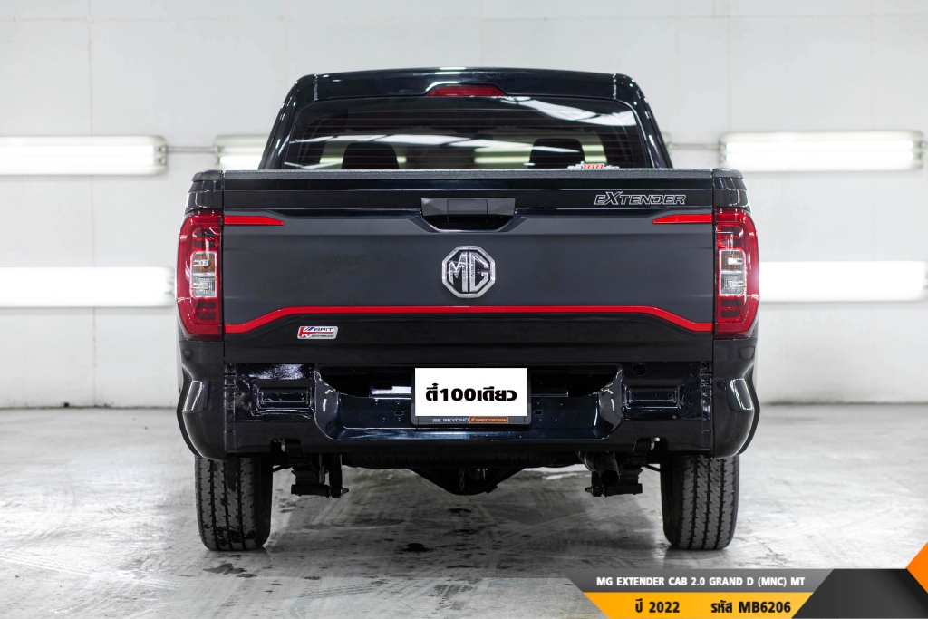 MG EXTENDER MT ปี 2022#7