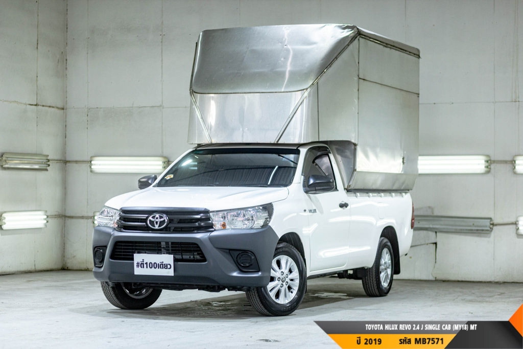 TOYOTA HILUX REVO MT ปี 2019#2