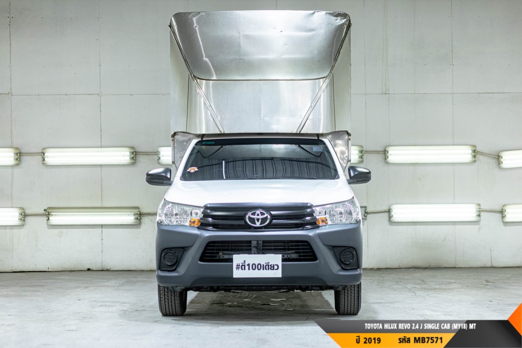TOYOTA HILUX REVO MT ปี 2019#5