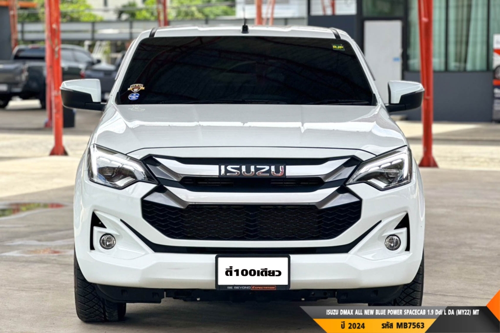 ISUZU DMAX SPACECAB MT ปี 2024#1