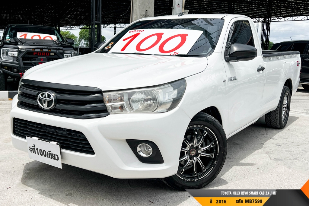 TOYOTA HILUX REVO MT ปี 2016#2