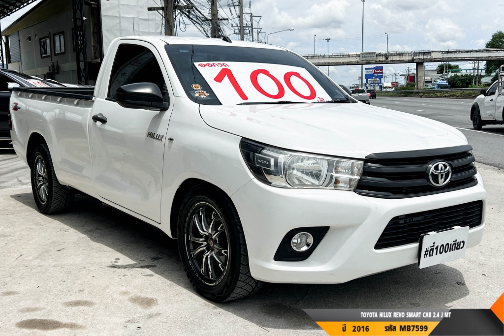 TOYOTA HILUX REVO MT ปี 2016#3