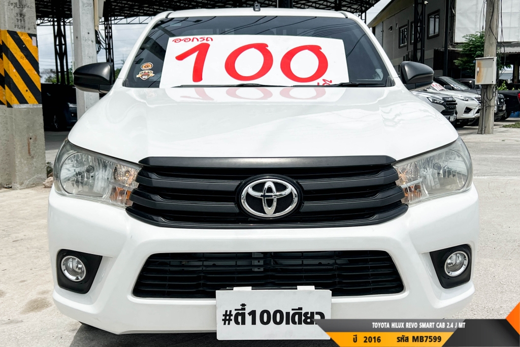 TOYOTA HILUX REVO MT ปี 2016#4