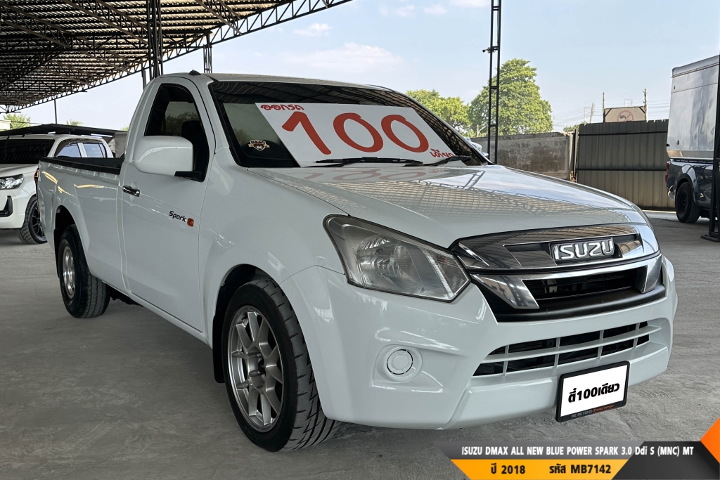 ISUZU DMAX SPARK MT ปี 2018#6