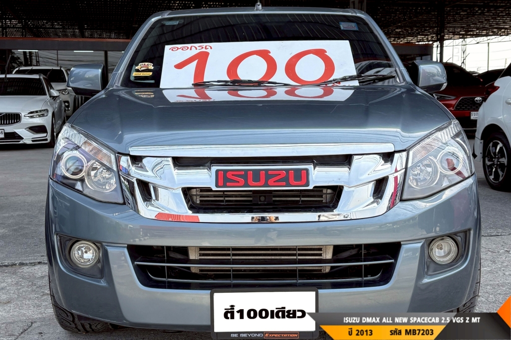 ISUZU DMAX SPACECAB MT ปี 2013#1